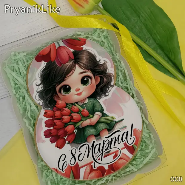 Пряник Восьмерка (девочки и девушки) (10-13 см.)